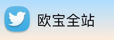 欧宝全站 Logo